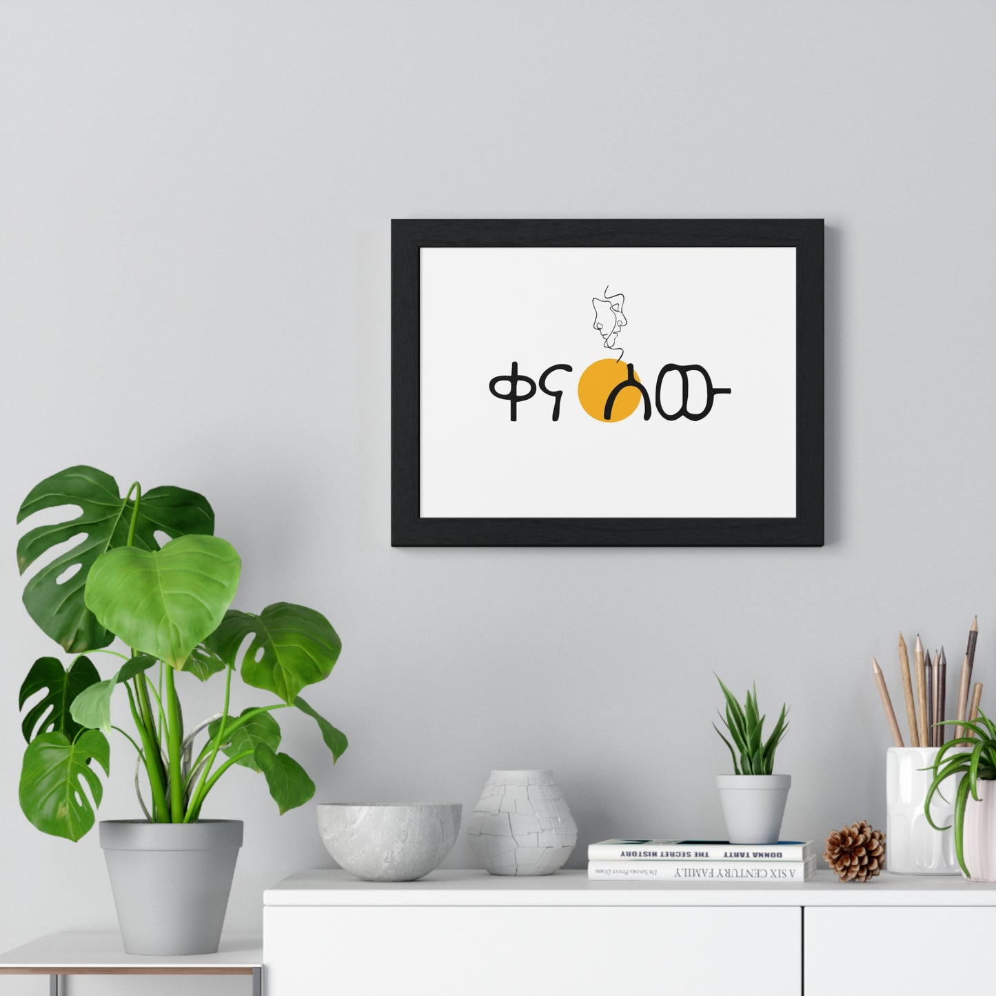 Premium Framed Horizontal Poster