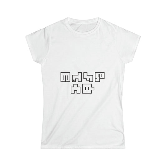 Women's Softstyle Tee