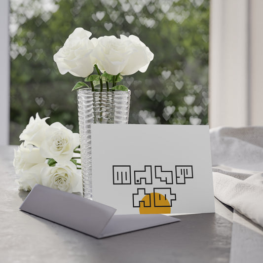 Holiday Cards (One-sided print)