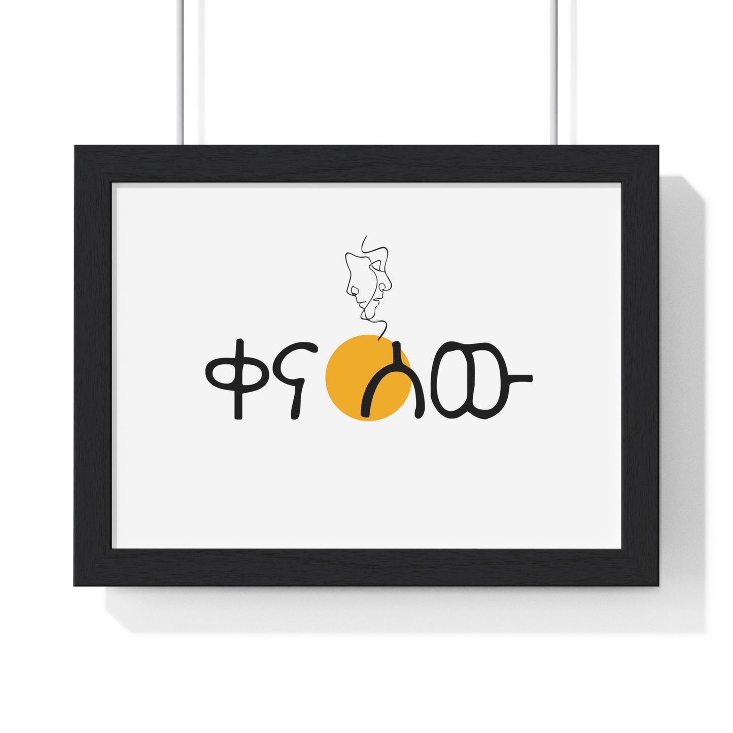 Premium Framed Horizontal Poster