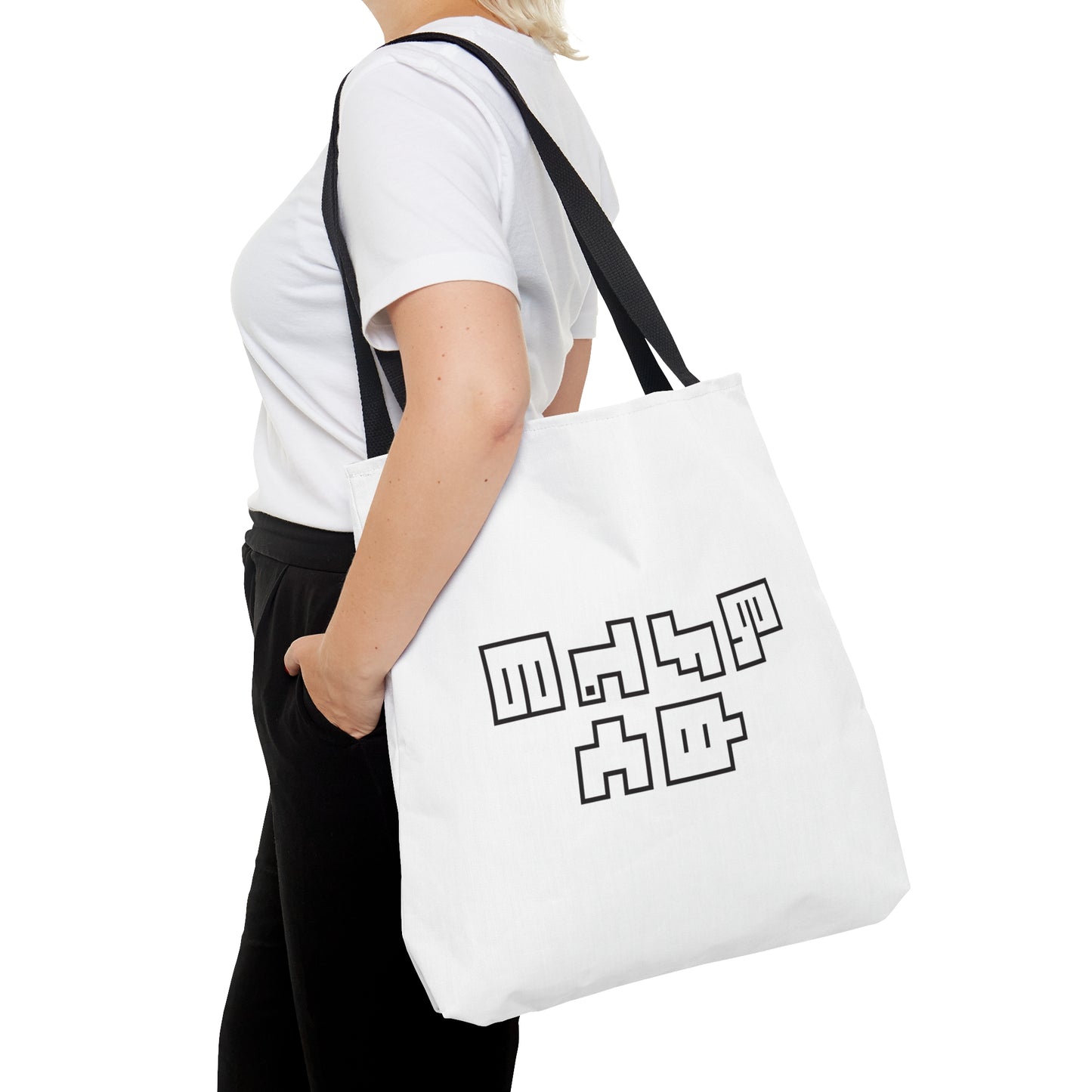 Tote Bag (AOP)
