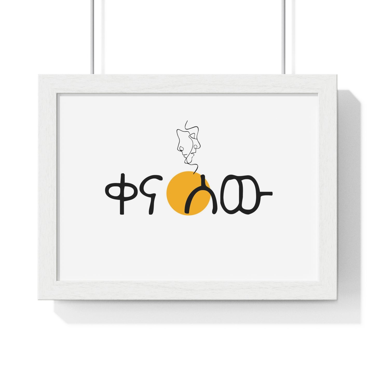 Premium Framed Horizontal Poster